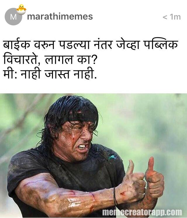 marathimemes1's tweet photo. https://t.co/uODnlgMf1p