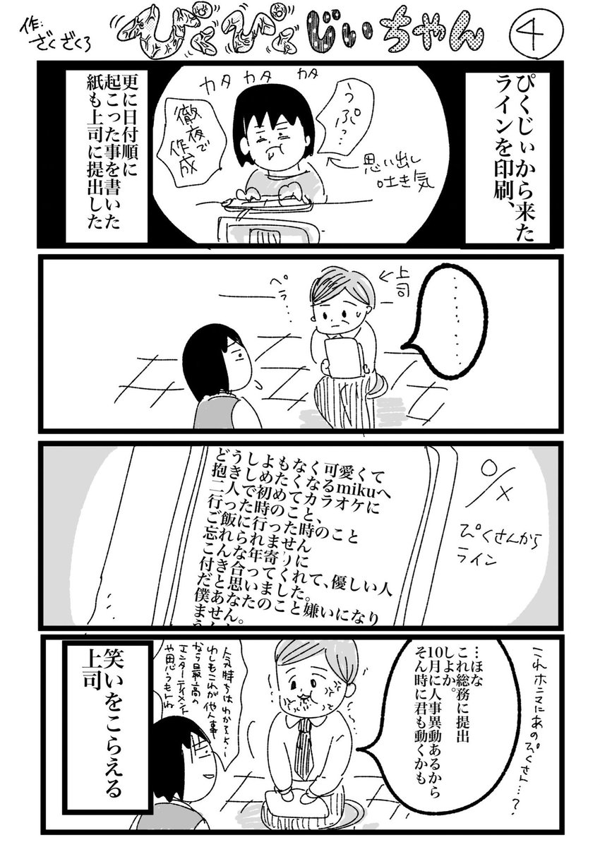 可愛い あの 子 に 言い寄ら れ て は 歌詞 可愛いアノ娘 Lucy 歌詞情報