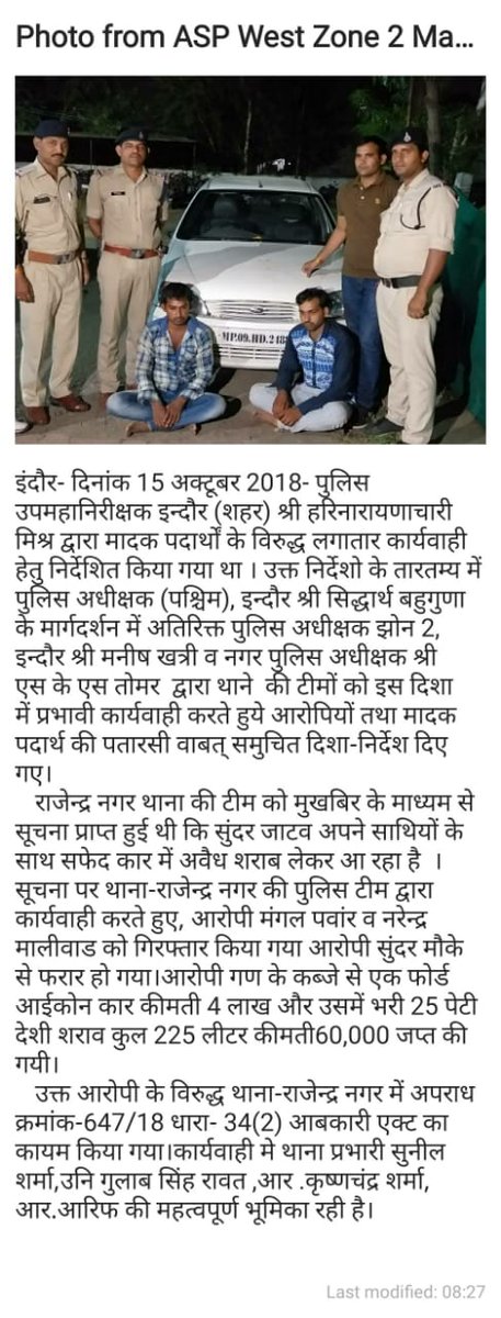 AdspIndore's tweet photo. Good work team PS Rajendranagar Indore @DGP_MP @hariips @PHQ_Editorial @BabitaM90383713 @Devendr39642732 https://t.co/Az3cXURa4S