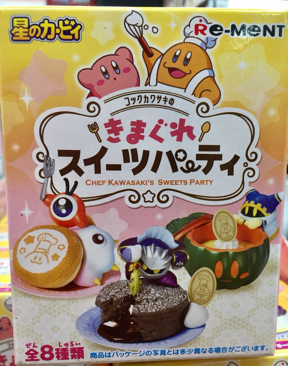 商品情報】星のカービィ「コックカワサキのきまぐれスイーツパーティ