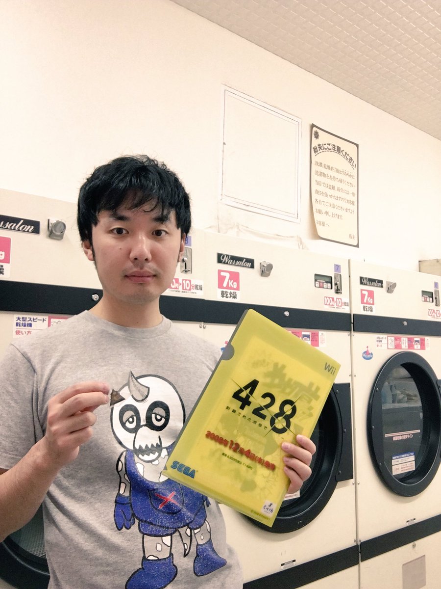 コインランドリーで洗濯してたら、「おれたちの街2」を見てくれている方に声をかけていただきましたっ。

街ファン涙ものの差し入れまでありがとうございます〜っ！

乾燥機から取り出したパンツやタオルを畳みながら、各シナリオの感想をお聞… 