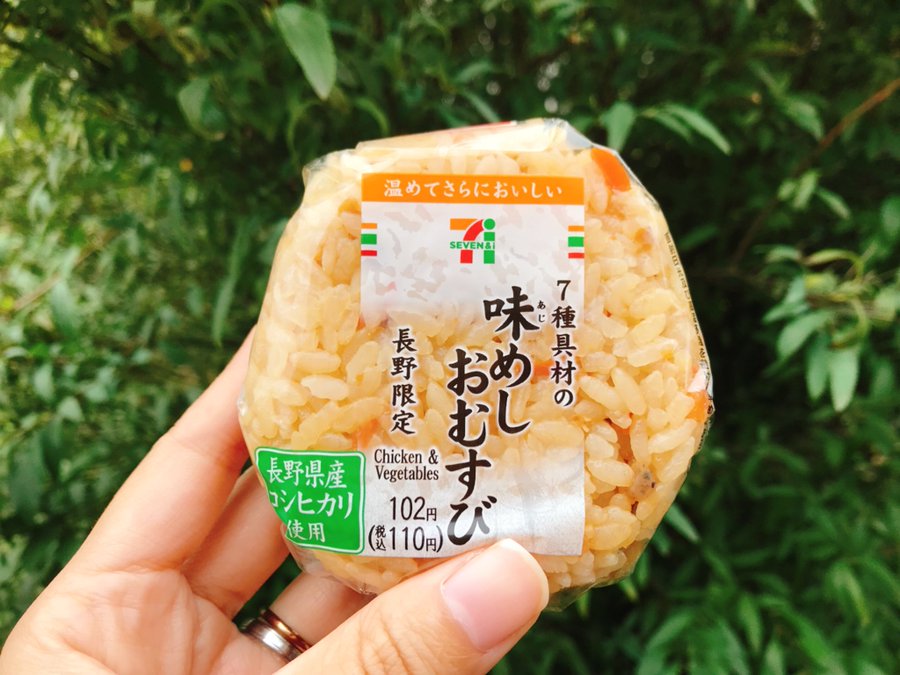 長野県に多いコンビニは あるあるネタやおすすめご当地メニュー 主要駅から近い店舗も紹介 Yura Note