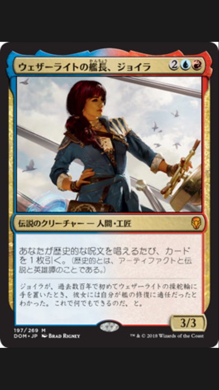 アイリス Mtgは萌え豚が好むイラストのカード無いって言うし自分もそう思うけど綺麗な 女性はちゃんと居るんですよ アートとしての美しさもある本当に好きなカード達です T Co Bl8jfc5iri Twitter アイリス Mtgは萌え豚が好むイラストのカード無いって言うし自分もそう思うけど綺麗な 女性はちゃんと居るんですよ アートとしての美しさもある本当に好きなカード達です T Co Bl8jfc5iri Twitter