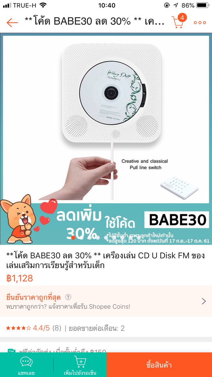กต. tweet media
