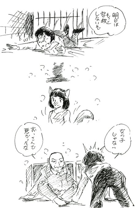 ぷく絵 を含むマンガ一覧 57ページ ツイコミ 仮