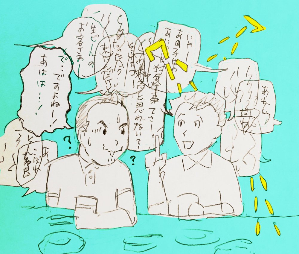Fumihirock 大人数の飲み会が苦手な理由 Fumihirock 大人数の飲み会が苦手な理由