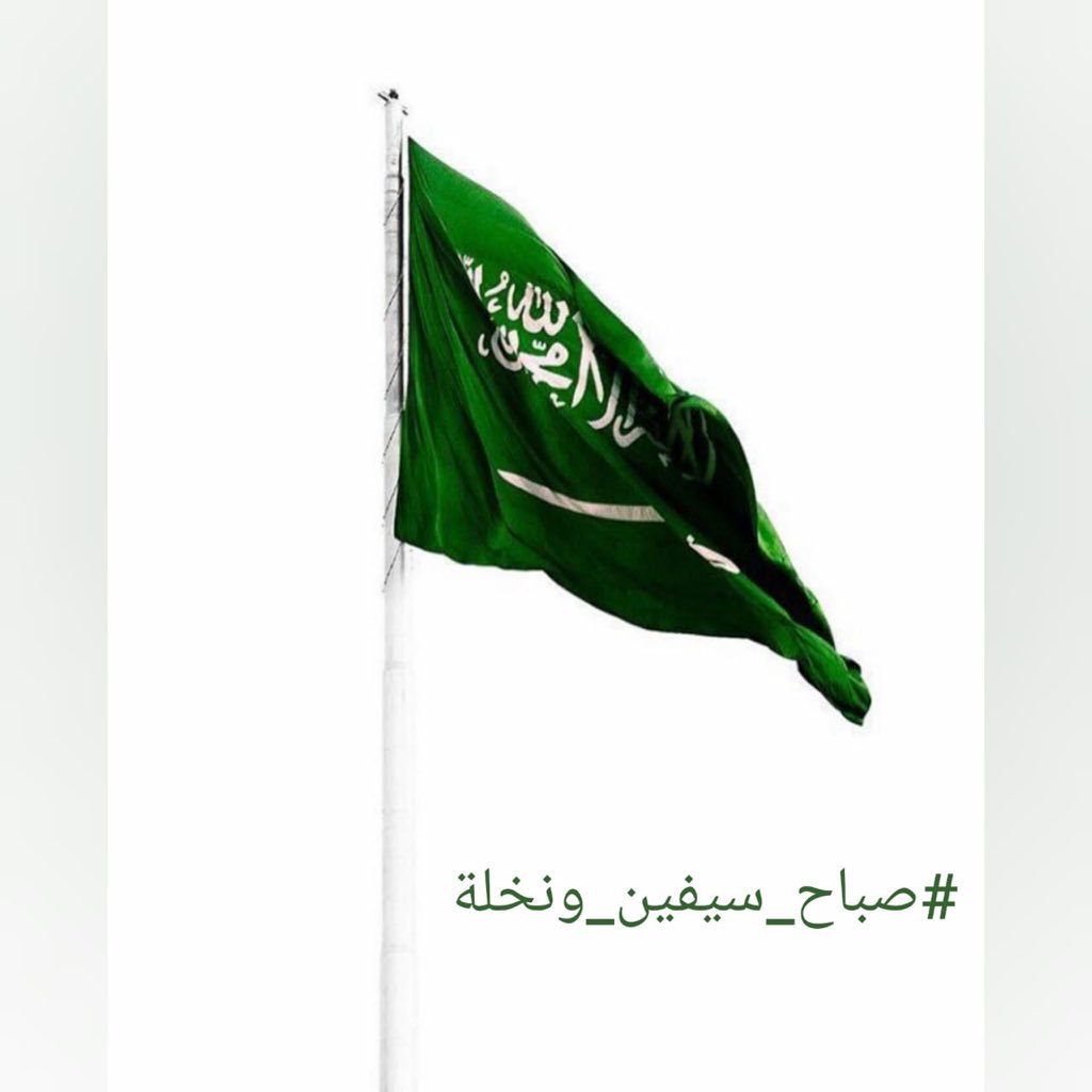 k2n2016's tweet photo. #المملكه_ترفض_التهديدات https://t.co/0isI6HS52e