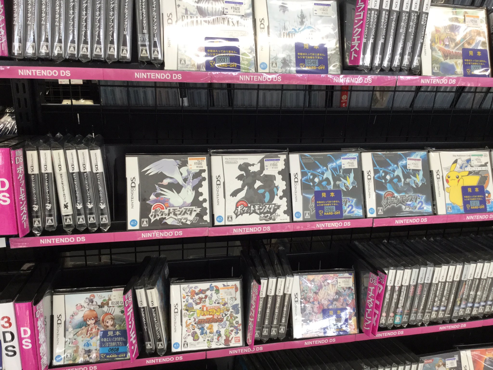 ট ইট র ハードオフ柏崎店 公式 ちょっと不思議な当店のds世代ポケモンの在庫事情 ポケモンダイヤモンド 0本 ポケモンパール 0本 ポケモンプラチナ 0本 ポケモンhg 0本 ポケモンss 0本 ポケモンブラック 3本 ポケモンホワイト 2本 ポケモンブラック2 5本 ট ইট র ハードオフ柏崎店 公式 ちょっと不思議な当店のds世代ポケモンの在庫事情 ポケモンダイヤモンド 0本 ポケモンパール 0本 ポケモンプラチナ 0本 ポケモンhg 0本 ポケモンss 0本 ポケモンブラック 3本 ポケモンホワイト 2本 ポケモンブラック2 5本