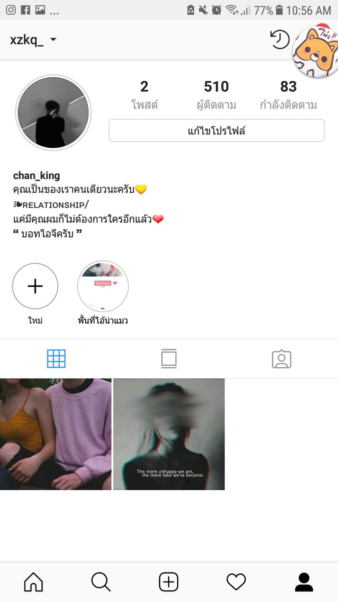〆 ป๋าไพร์ม tweet media