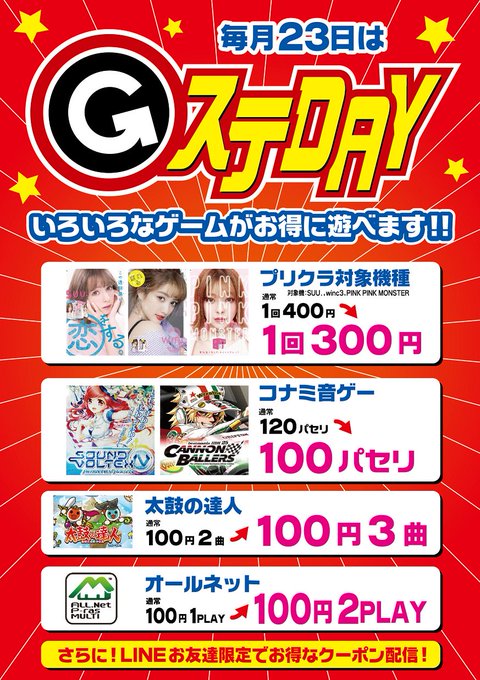 トキメキルールのtwitterイラスト検索結果 古い順 トキメキルールのtwitterイラスト検索結果 古い順