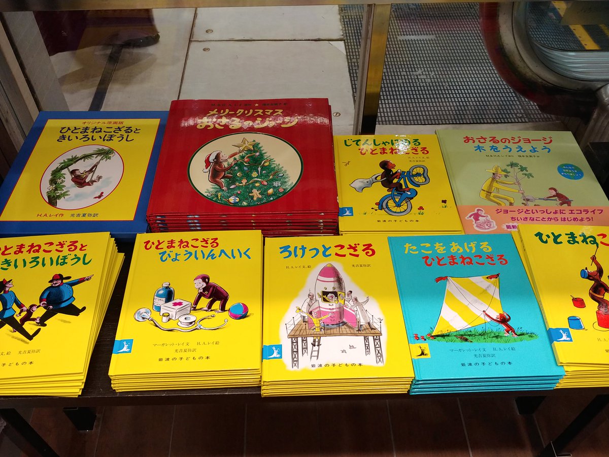 TOKYU_DEPT_ty tweet picture