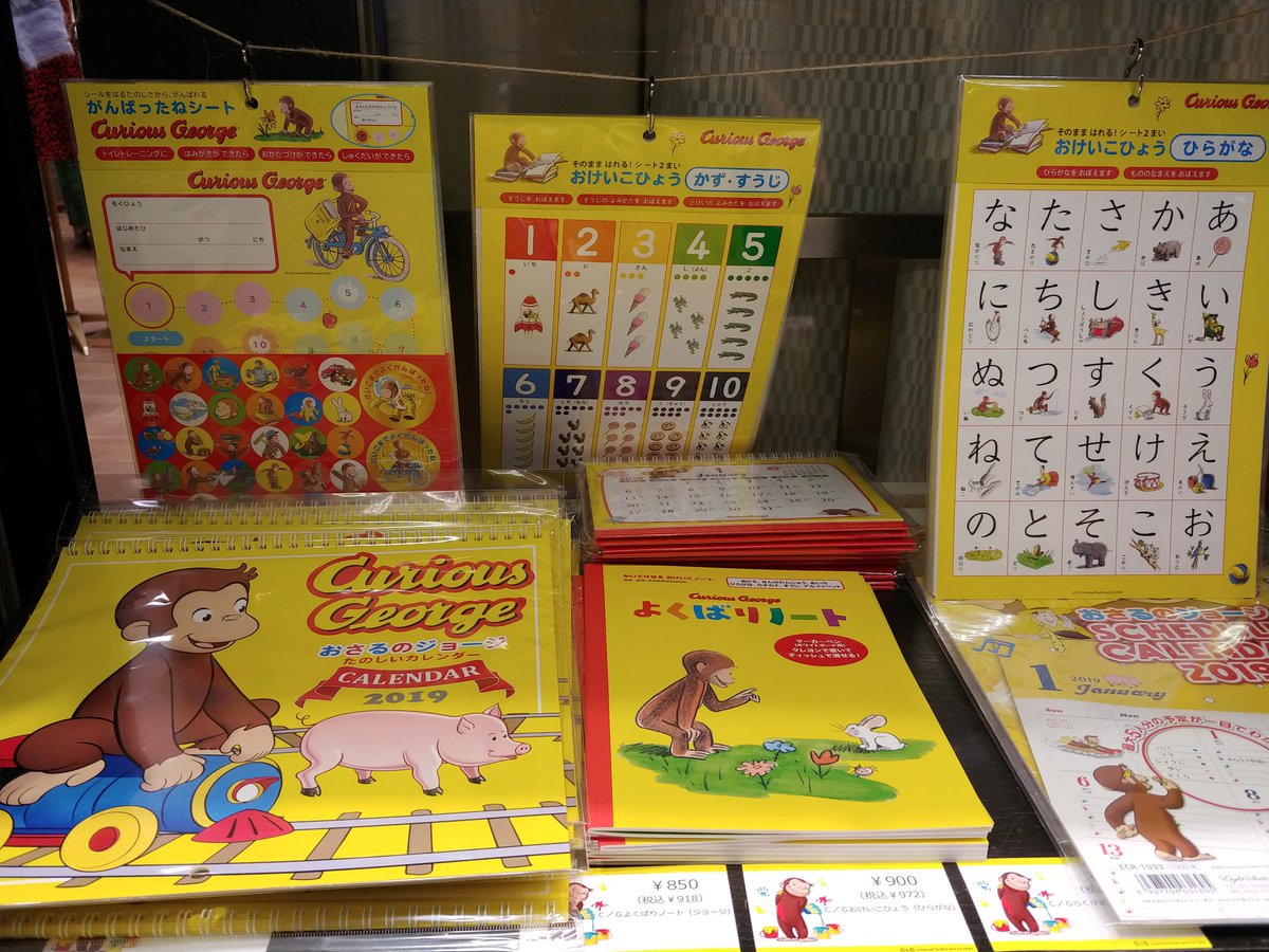 TOKYU_DEPT_ty tweet picture