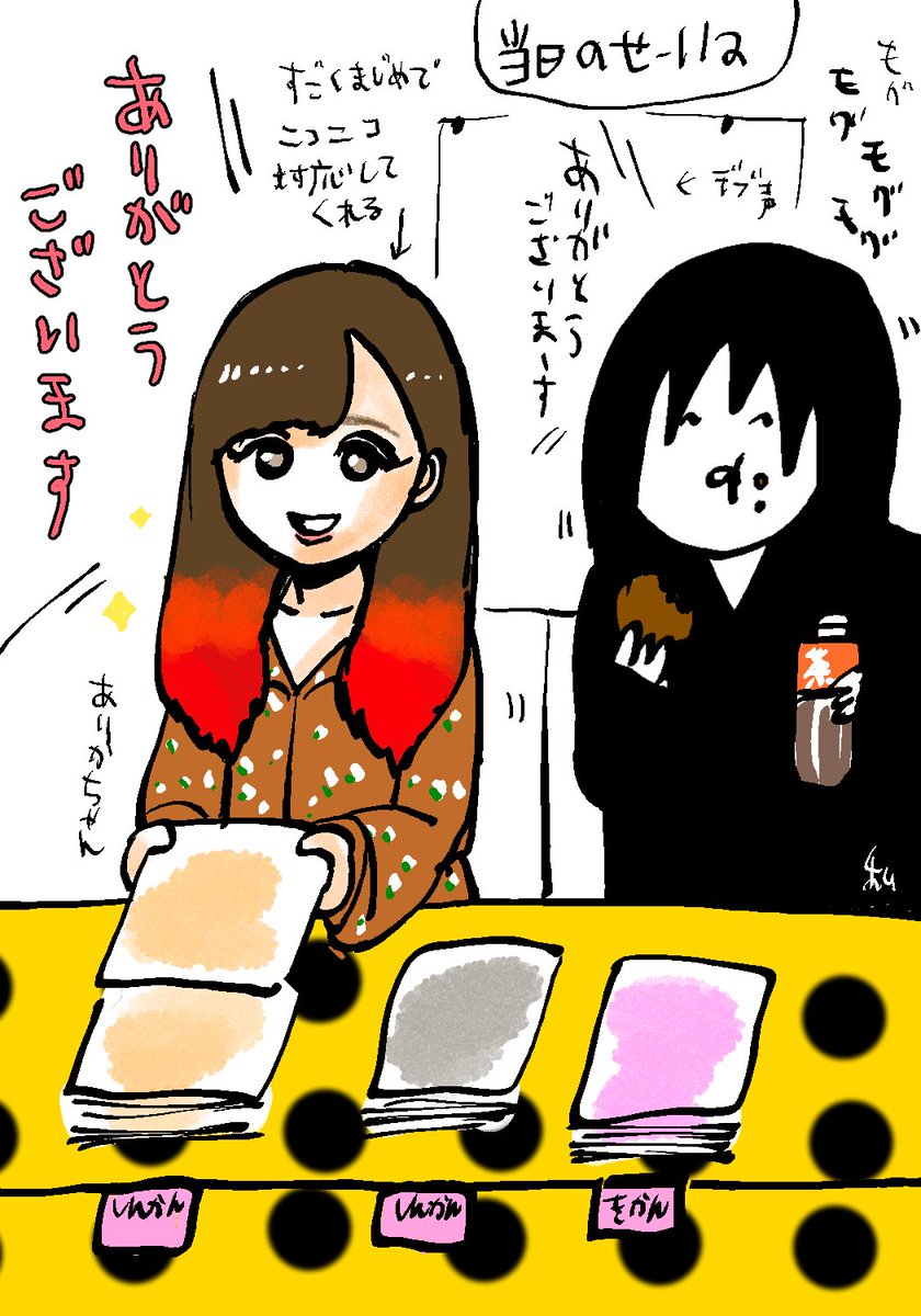 秋季例大祭ありがとうございました。お話してくださった方々、新刊既刊をお手にとっていただいた方々に感謝です。本の感想などもいただけたら嬉しいです。そして売り子のありかちゃん本当にありがとうございました。あの美少女がわたしだと大多数の参加者が勘違いしていますように 