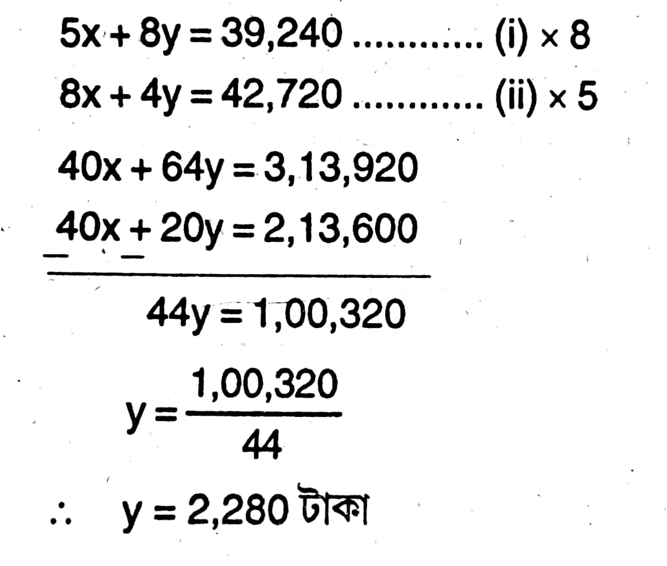 Image may contain: text