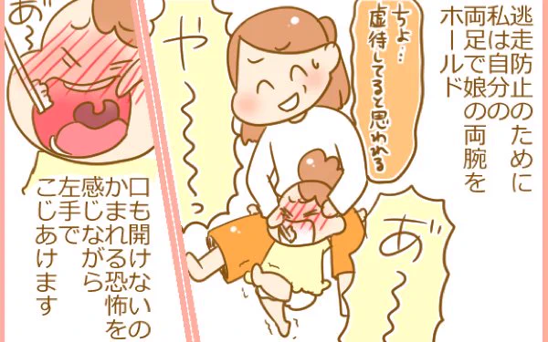 「歯みがきイヤ～ッ!」阿鼻叫喚の1歳児、ついには…!?【ふたごむすめっこ×すえむすめっこ 第9話】 #コミックエッセイ #田仲ぱんだ #双子 #末っ子 #三姉妹 https://t.co/AFGkMu609C 