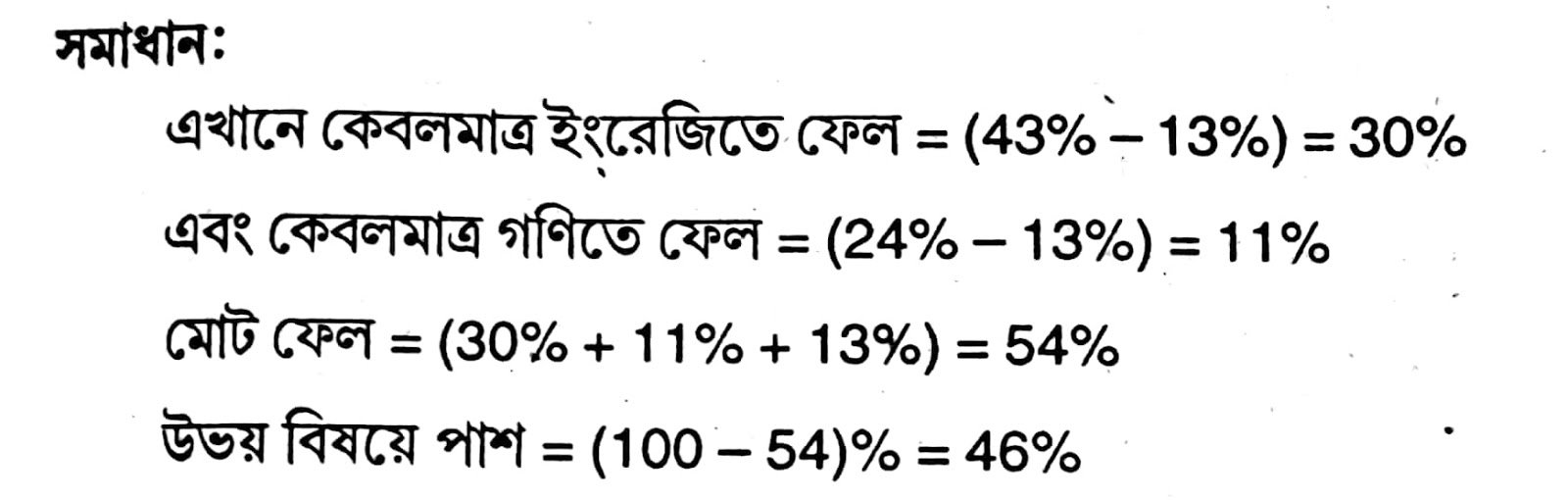Image may contain: text