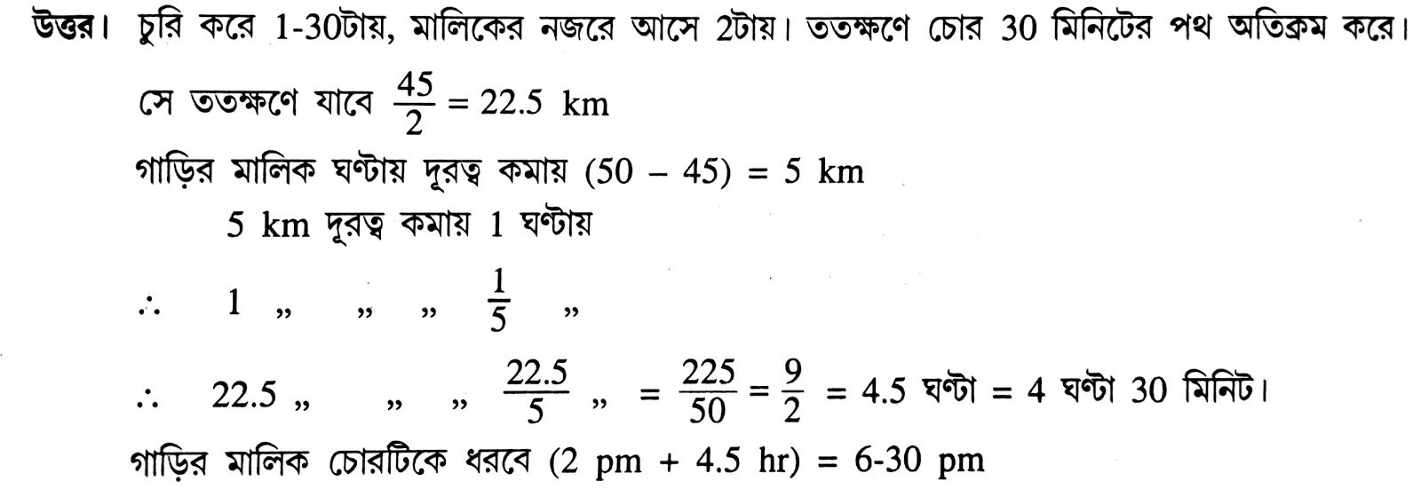 Image may contain: text