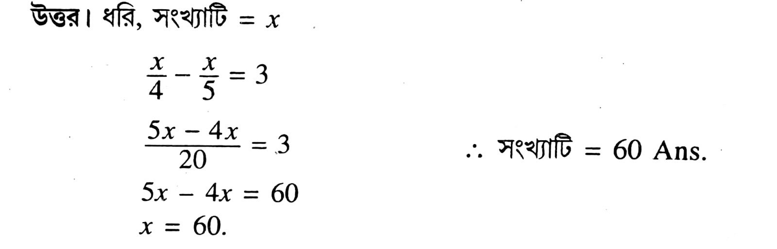 Image may contain: text