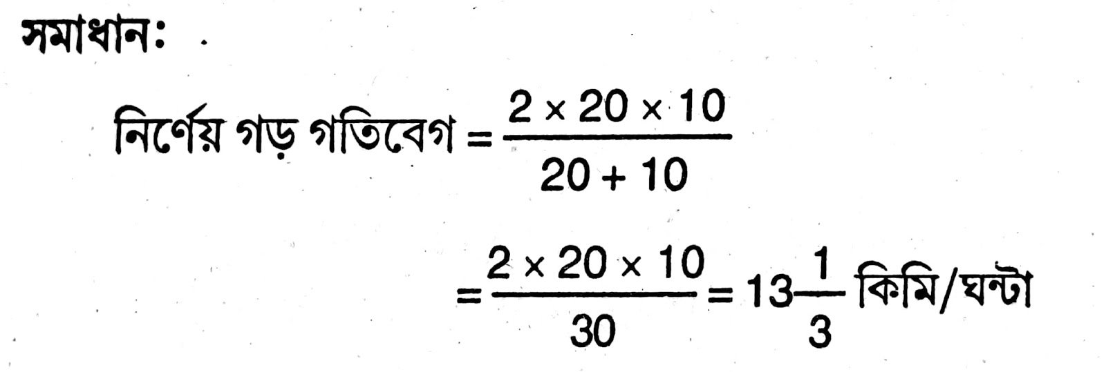 Image may contain: text