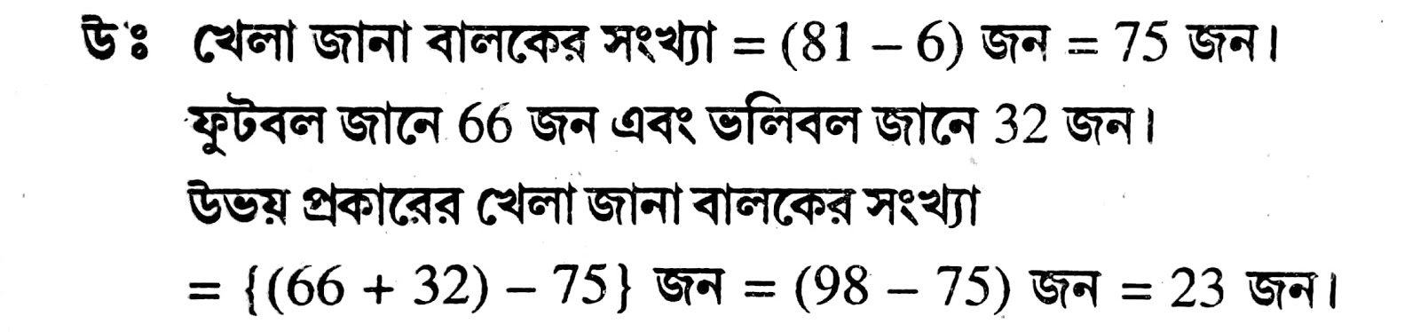 Image may contain: text