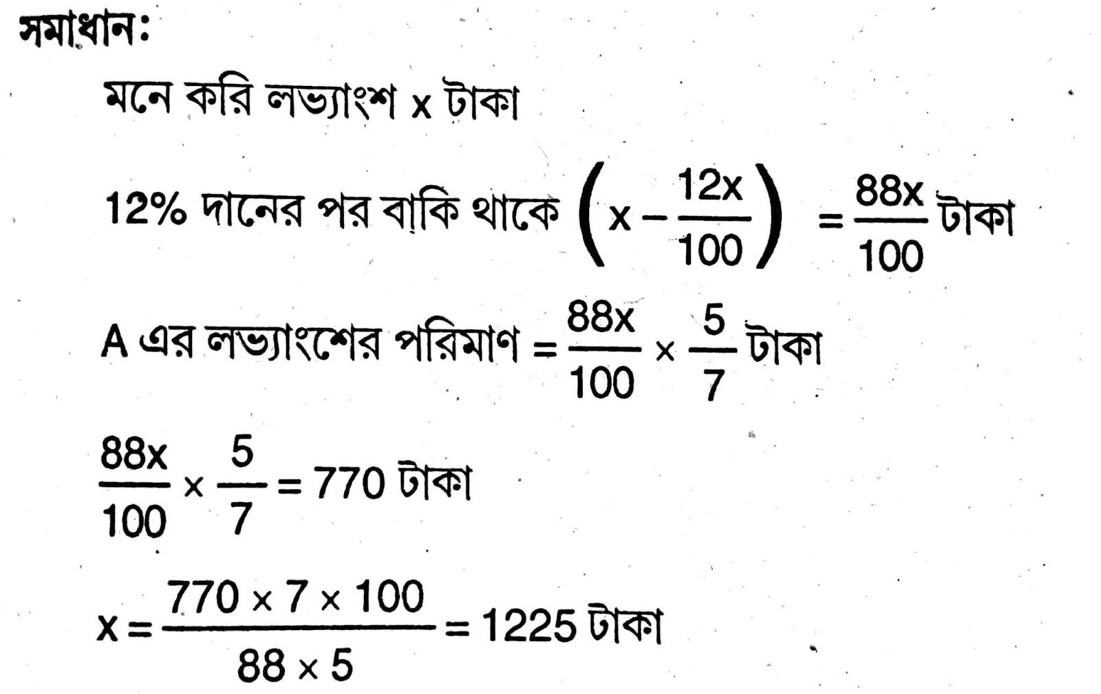 Image may contain: text