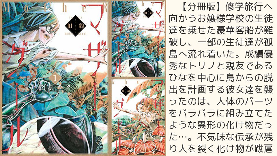 菅原キク 菅原キク