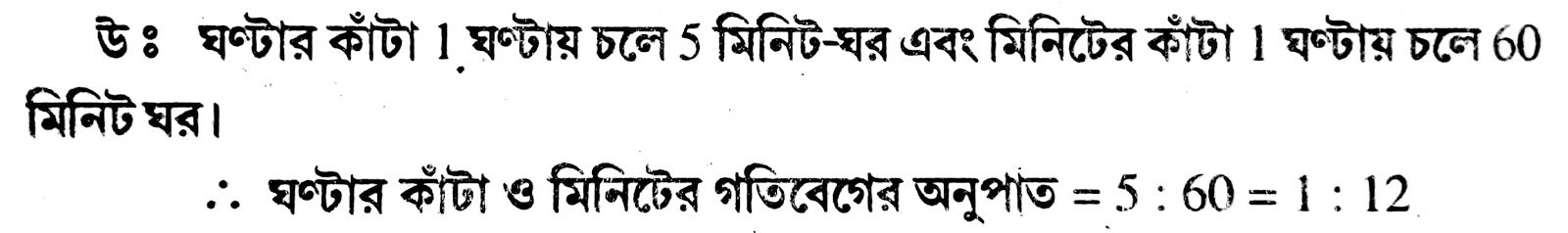 Image may contain: text