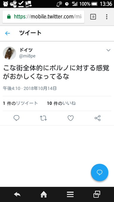 鏡像さん の最近のツイート 25 Whotwi グラフィカルtwitter分析
