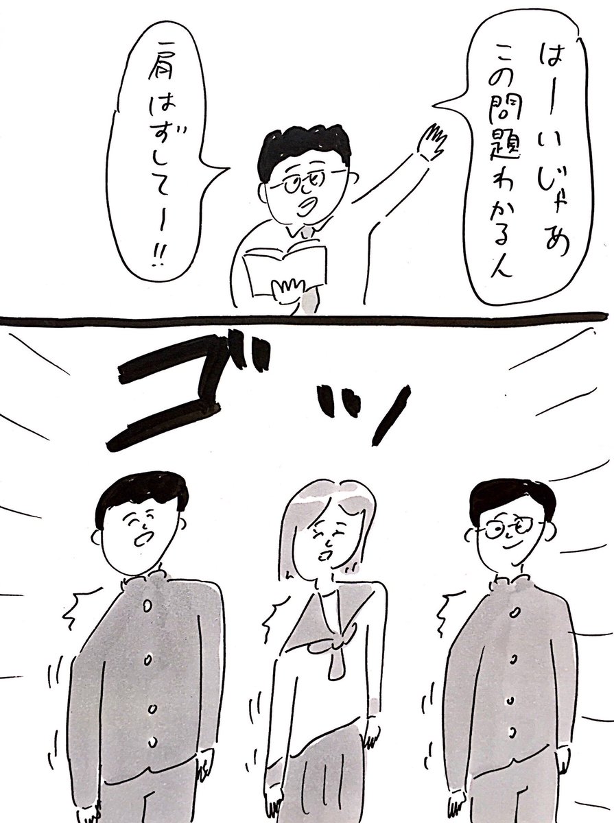 優秀な生徒たち
#おほまんが 