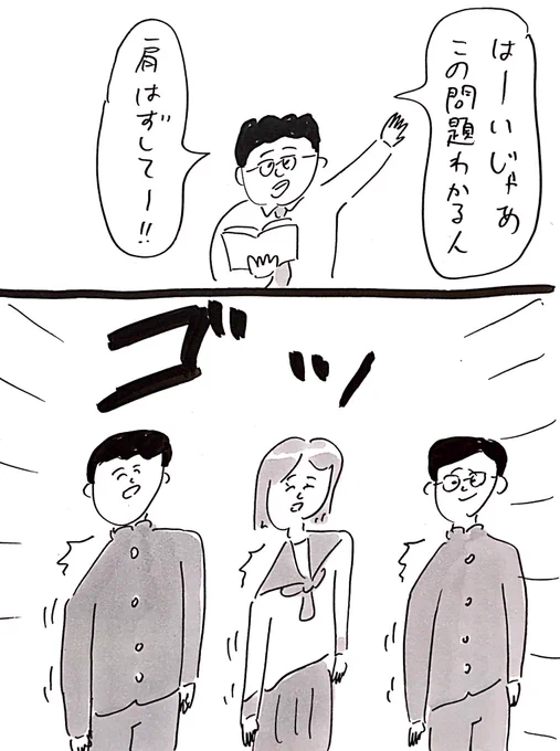 優秀な生徒たち
#おほまんが 