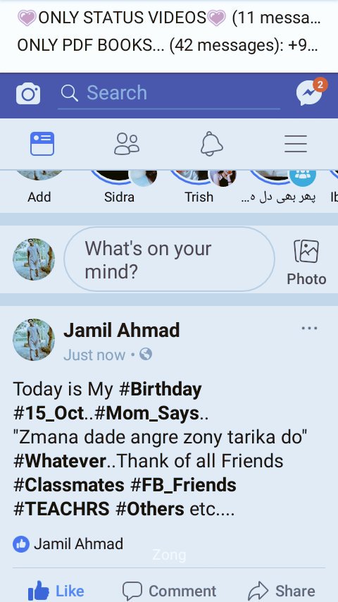 Jamil_Ahmad6's tweet photo. Today is My #Birthday
#15_Oct..#Mom_Says..
"Zmana dade angre zony tarika do" #Whatever..Thank of all Friends #Classmate #Twiter_Friend #TEACHRS #Others etc
#ByElection2018 https://t.co/N97ZSFWyVS