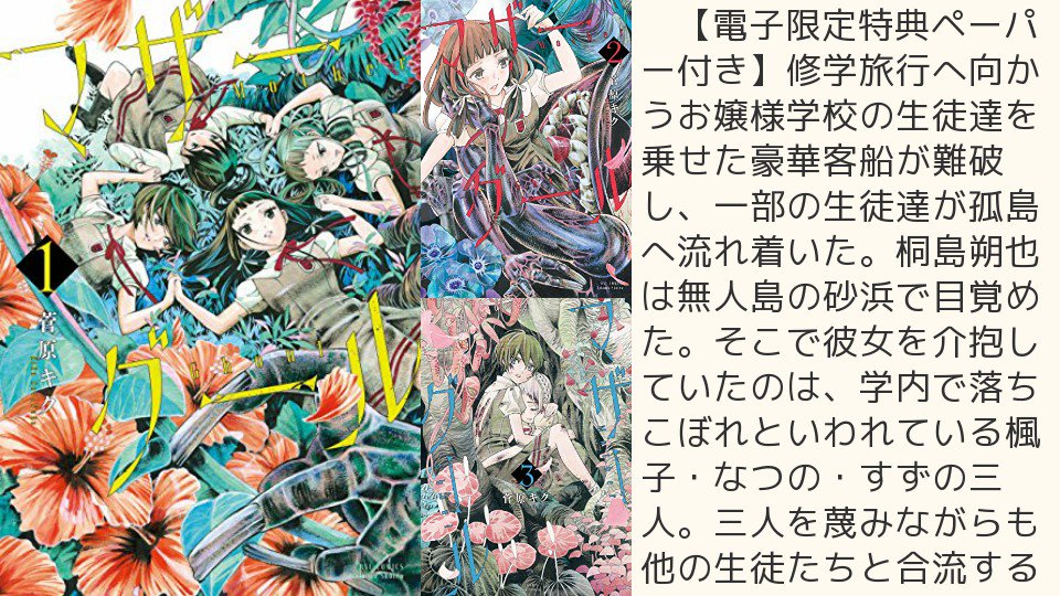 菅原キク 菅原キク