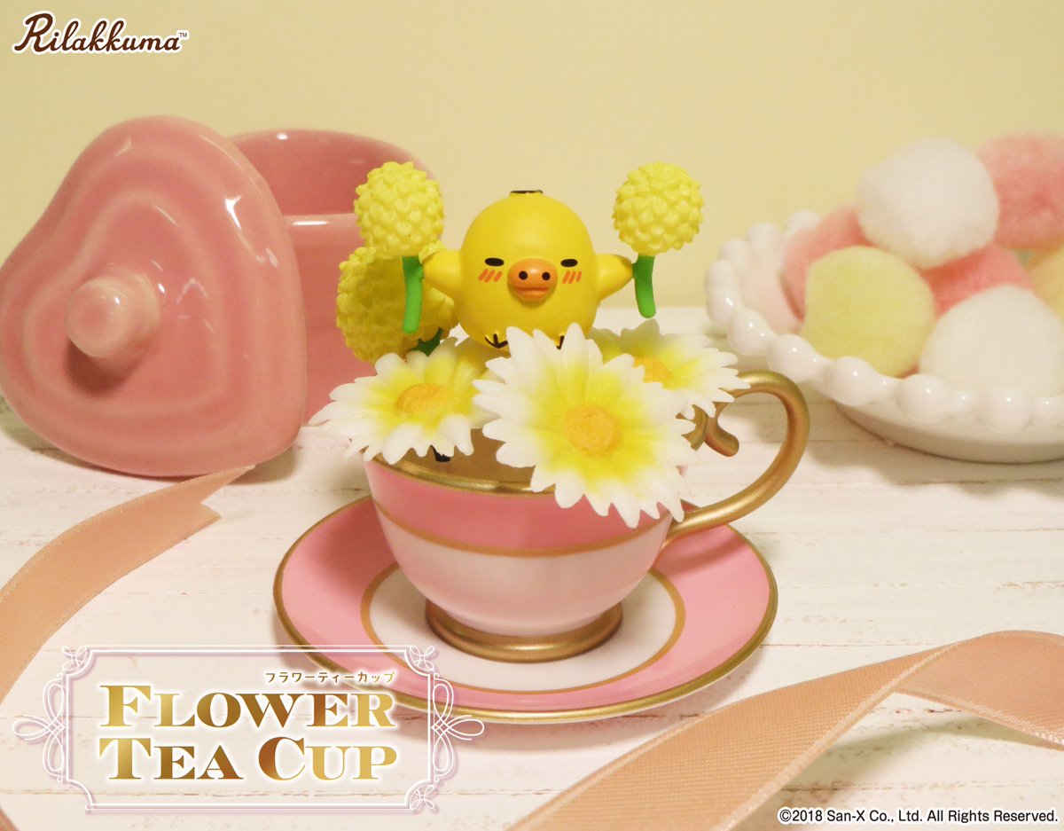 株式会社リーメント公式 در توییتر 本日発売 リラックマ Flower Tea Cup キイロイトリは自分に似たお花を見つけて嬉しそう 黄色いお花の中にキイロイトリが紛れ込んでいて 可愛らしいですね T Co Lktpbmvlgf リラックマ キイロイトリ 花 フラワー