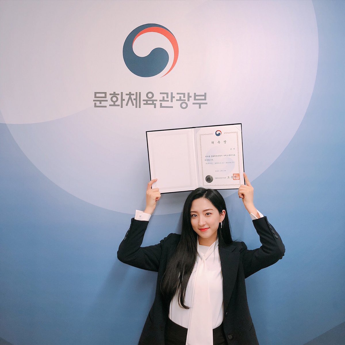 BRWJSN's tweet photo. 181015 — #ATT ♊ Atualização da Eunseo no Instagram!
"Fui nominada como embaixadora do #WorldCommunication a partir de hoje👏🏻 Vou trabalhar duro para a cultira do nosso país estar na vanguarda e pra ele ser capaz de se comunicar 🙈❤️"
https://t.co/M3m601vNaN