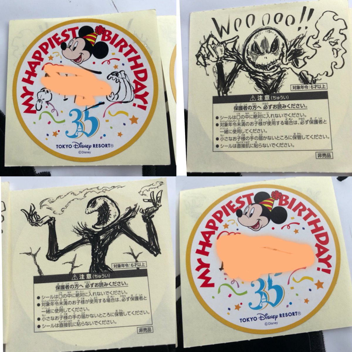 キャストさん神対応