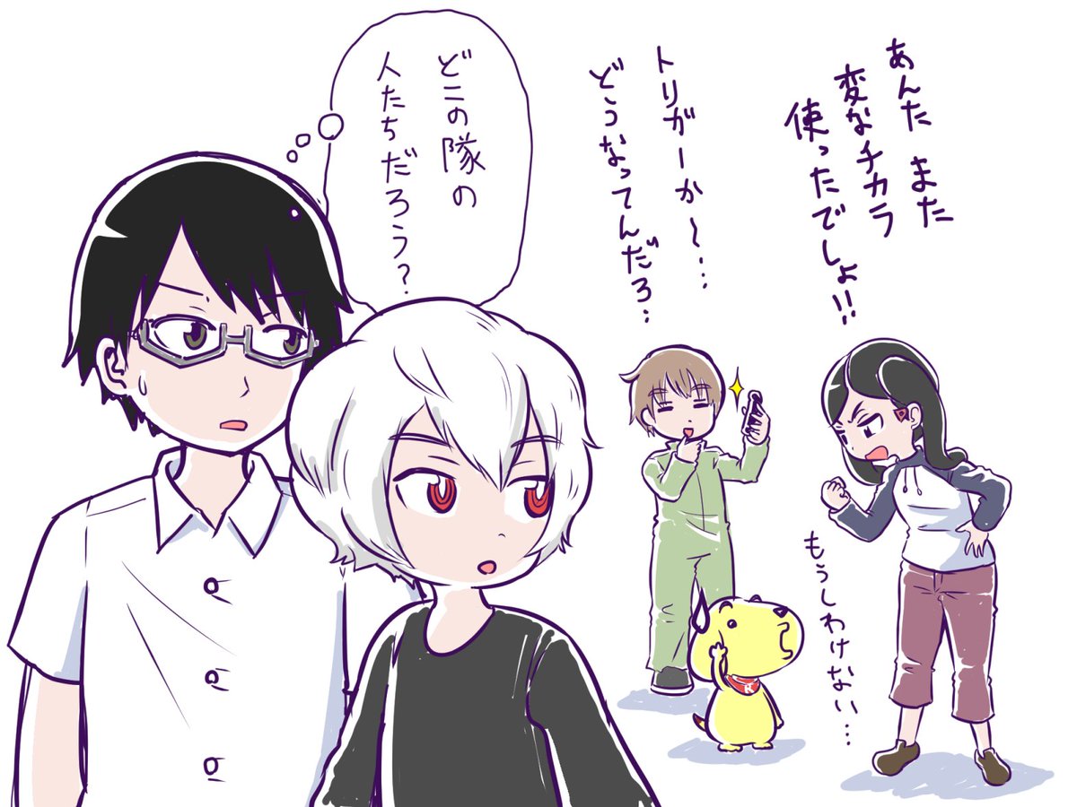 いてもたってもいられなかった
ワールドトリガー再開ありがとうございます!!
リリエンタールが僕の心に反応してくれたんや～
#ワートリ 
#ワールドトリガー 
