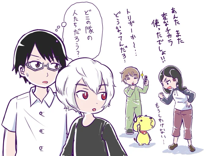 いてもたってもいられなかった
ワールドトリガー再開ありがとうございます!!
リリエンタールが僕の心に反応してくれたんや～
#ワートリ 
#ワールドトリガー 