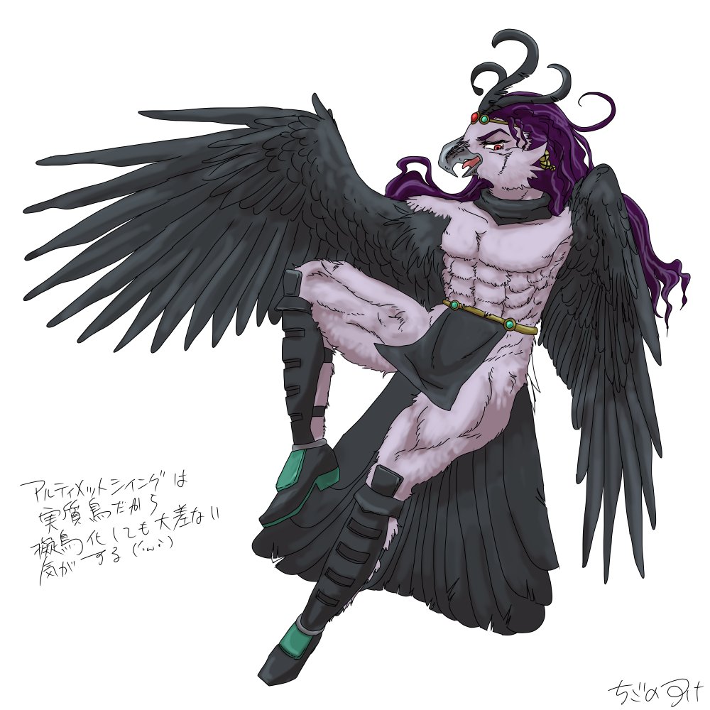 アルティメット シ イング