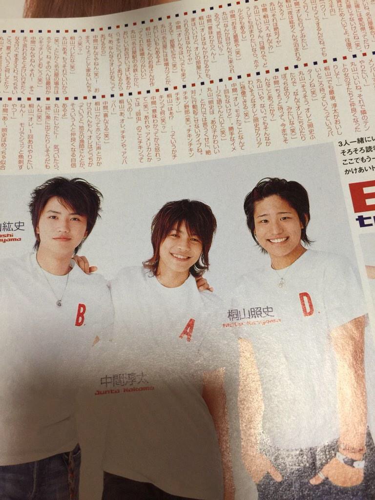 なごまる 丸山紘史 広告マン Auf Twitter なんか写真フォルダ見返してたら保存してた拾い画像 記事内容読むと僕のチャラさと適当さが際立つのと 淳太はまじでこの後 名古屋に１人で遊びに来て色々案内したのを思い出してほっこり 今度は３人で遊びたいね 家も