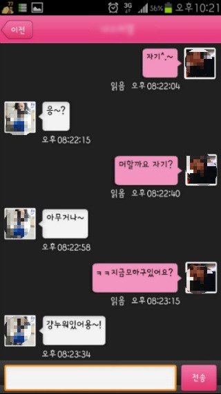 SbebeBt's tweet photo. 국내 1위 채팅어플 채팅앱
매칭률 100%
선남썸녀의 흔한 후기를 보자.jpg

https://t.co/ntG26fG9Nj

#채팅어플
#채팅앱
#소개팅어플
#소개팅앱
#미팅
#채팅
#소개팅
#미팅어플
#미팅앱 https://t.co/H5GQajGbBz