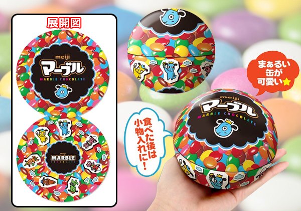 遊遊パーク朝日ヶ丘店さん がハッシュタグ Ufoキャッチャー クレーンゲーム をつけたツイート一覧 3 Whotwi グラフィカルtwitter分析