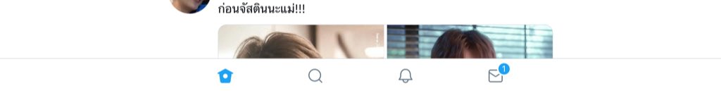 Itspartytime___'s tweet photo. คือขึ้นนะว่ามีข้อความ แต่กดเข้าไปแล้วไม่มี งงปะ https://t.co/kDYOeWOlKb
