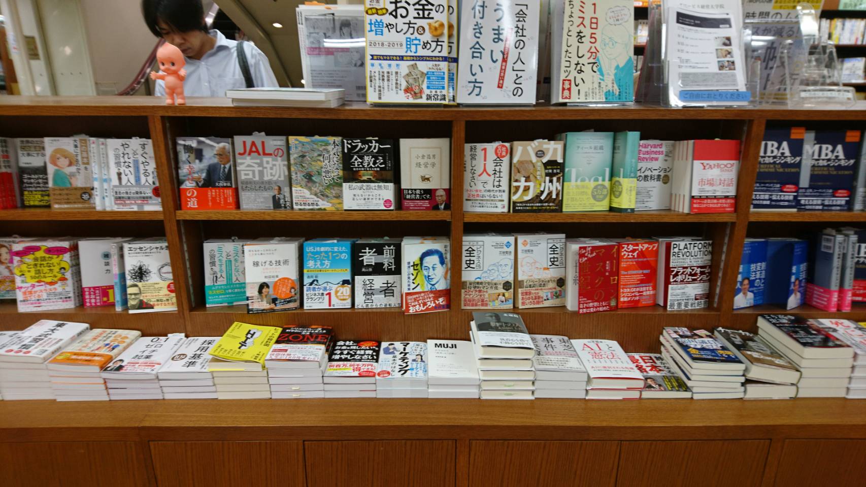 有限会社メディア サーカス 前科者経営者 が ジュンク堂書店 天神店 で売れ筋本のコーナーに置かれています 店員さんに許可をとって 撮影させていただきました 店員さん ありがとうございます 著者の高山さんによる出版記念講演会は一般の方にも