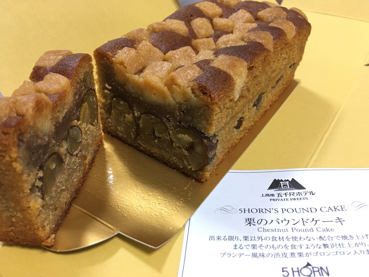 五千尺ホテル 五千尺ホテル