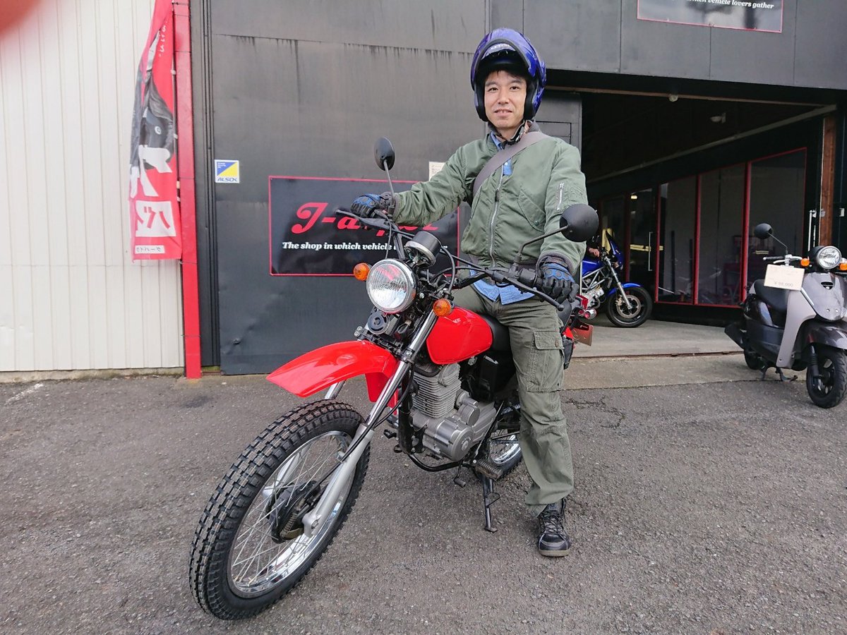 バイク屋 ジェーデポ V Twitter 祝納車 Xl230をご成約頂いた神奈川県のo様 納車おめでとうございます 小回りが利くので林道ツーリングがお似合いです 楽しいバイクライフを T Co Vej58sktwq 海老名市 バイク屋 ホンダ Xl230 林道