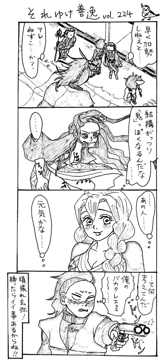 みみきゅうり ワンカットなのに何故だか笑えますね 毎週大笑いして観てます キャプ翼最高や Www