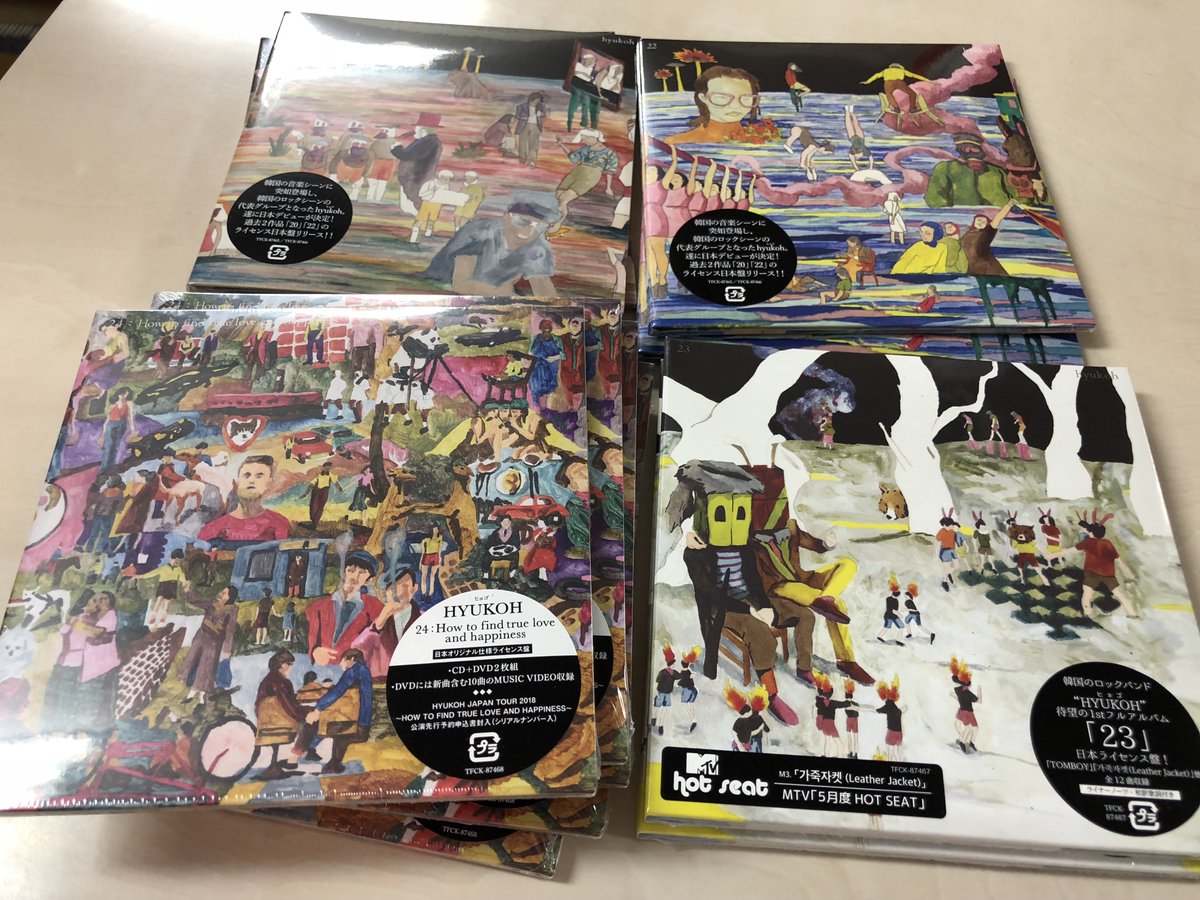 超貴重 HYUKOH ヒョゴ 23 レコード 2枚組 - agame.ag