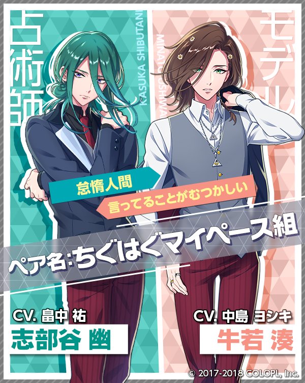 牛若湊　まとめ売り　缶バッジ　アクスタ　DREAM!ing ドリミ　ドリーミング 牛若湊 まとめ売り 缶バッジ アクスタ DREAM!ing ドリミ