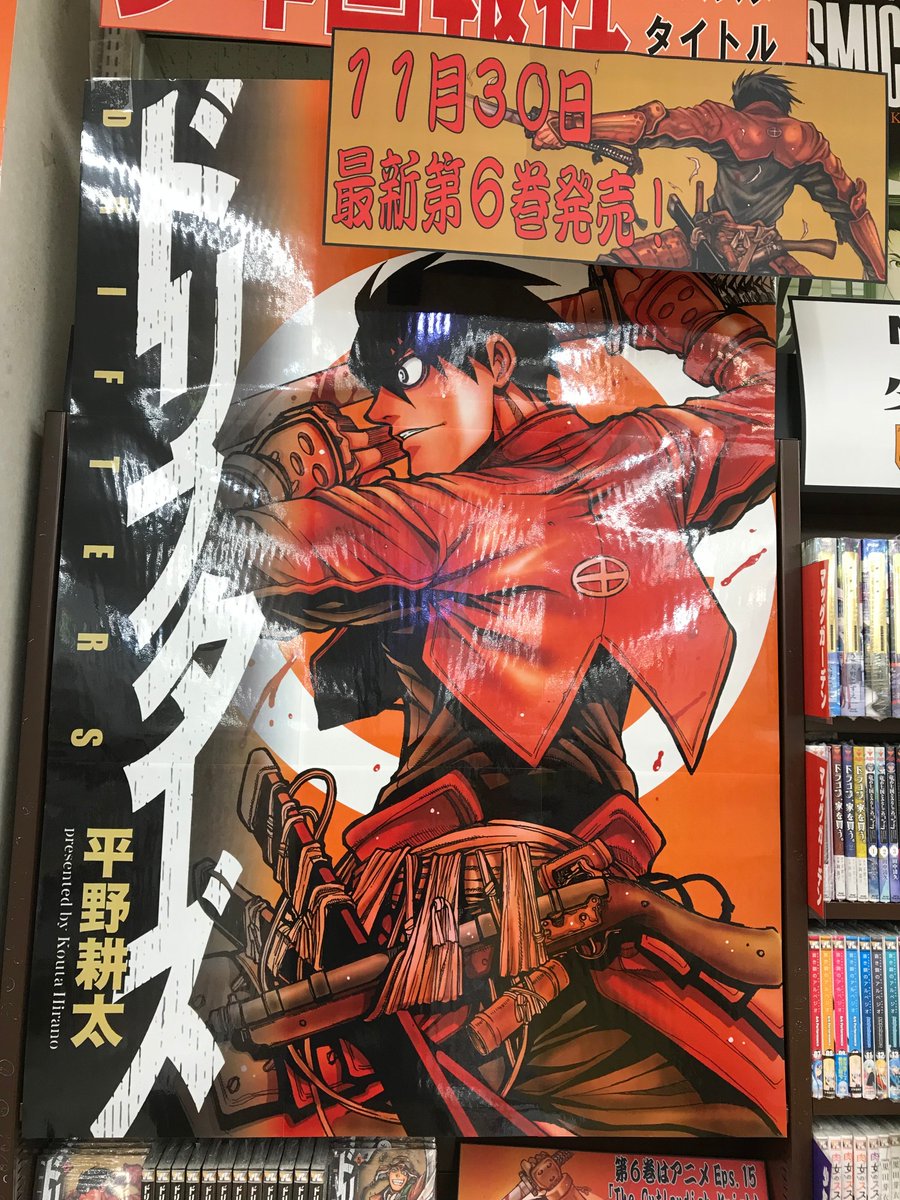 イラスト集 ロイヤリティフリードリフターズ アニメ 15話