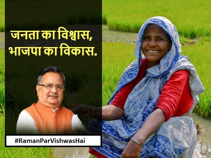 RamanSinghFans's tweet photo. @narendramodi @drramansingh https://t.co/GYIhhyPTyU
